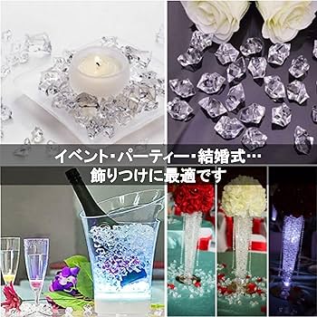 Amazon.co.jp: Leiasnow アクリルアイス 透明 約200粒 アイス